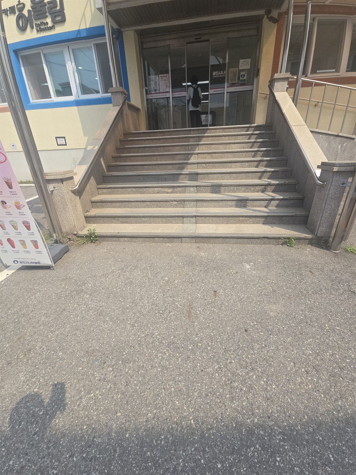 계단 핸드레일 설치 시공 전