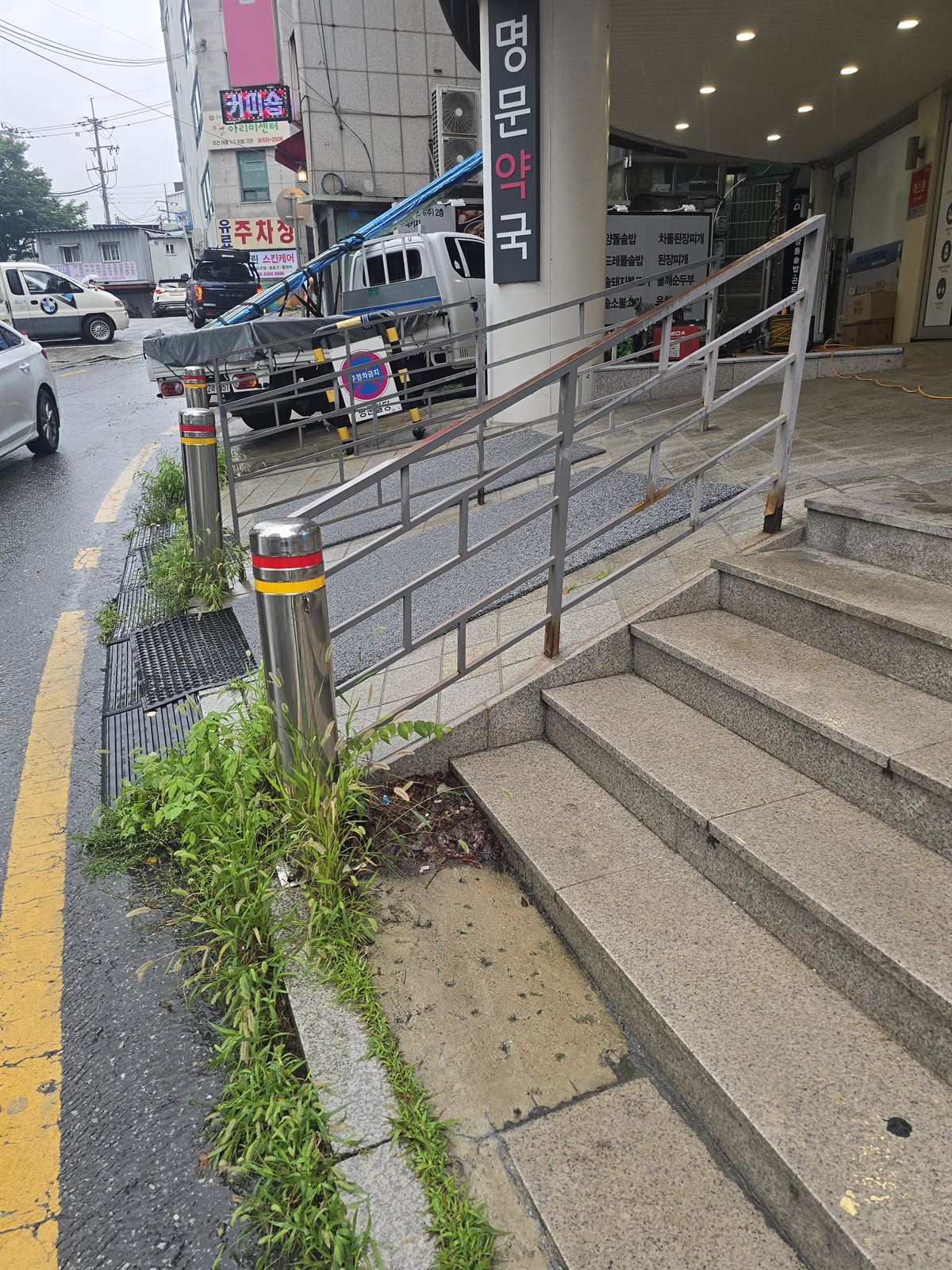 핸드레일 철거 설치 시공 전